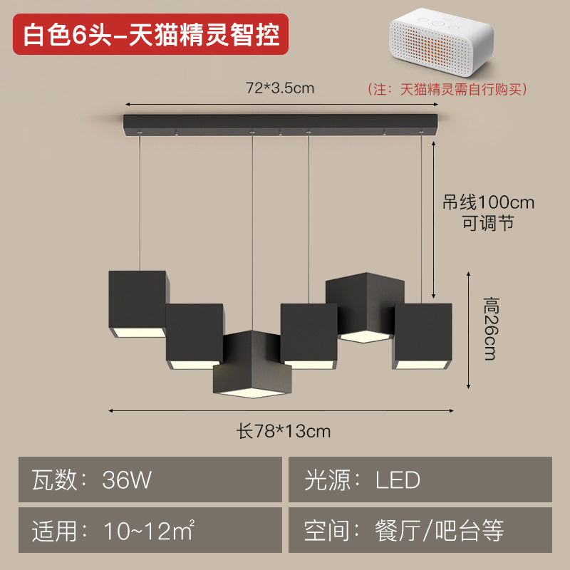 Art Cube Restaurant Light Modern Dining Table Pendant Light Simple Trendy Office Desk Bar Counter Study Room Restaurant Grand Lighting Fixture