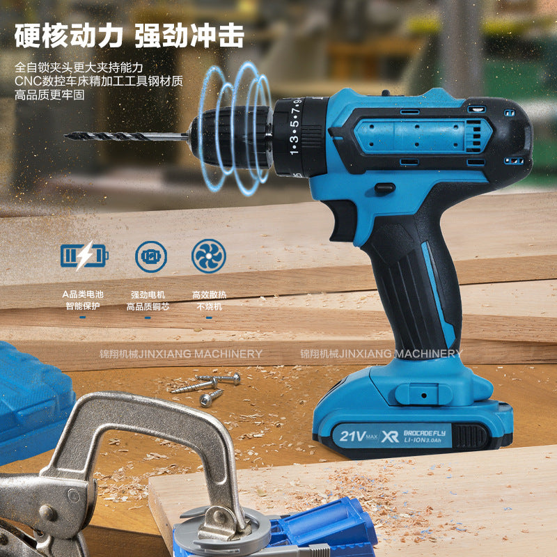 Hot Sale21V Three-Function Impact Lithium Electric Drill Household Tool Set48h Factory Direct Large Volume Great Price