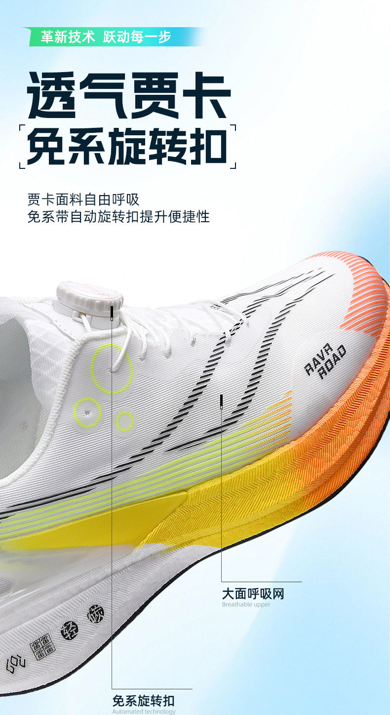 Red Rabbit8PRO Full-length Carbon Plate Men's and Women's Youth Racing Breathable Mesh Running Shoes Rotating Buckle Shock-absorbing Sports Shoes