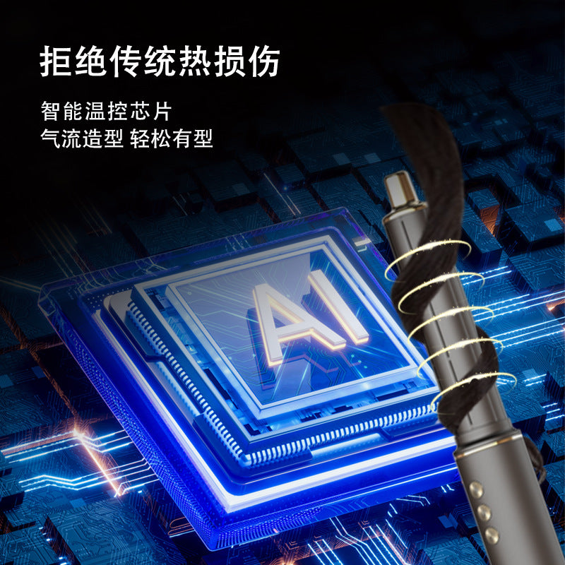 高速吹风机热风梳套装 6 合 1 卷发棒多功能吹风机家用电器