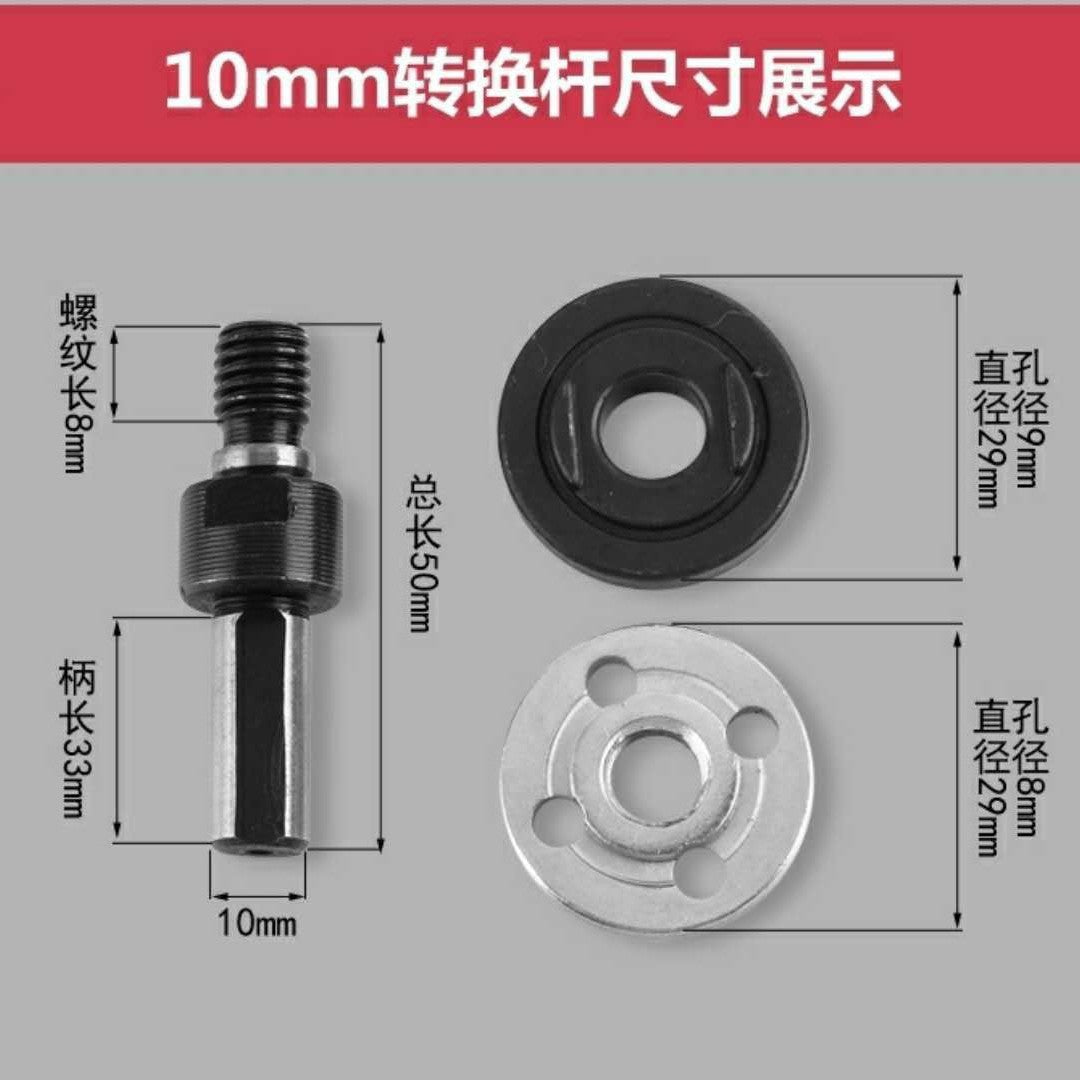 Custom Electric Drill Adapter Hand Conversion Rod Cutting Angle Grinder Accessories Set Converter