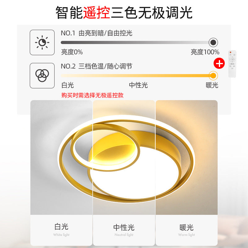 Simple Round Bedroom Light LED Ceiling Lamp Modern Home Warm Restaurant Nordic Creative Personality Room Lighting