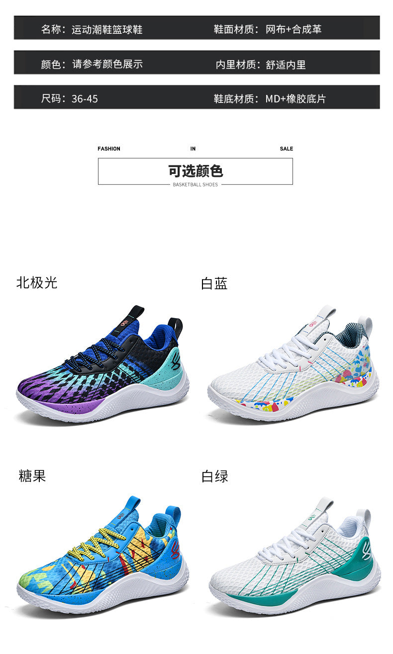 2025Spring and Summer New Basketball Shoes for Men and Women, Breathable Low-top Sports Shoes for Big Kids, Teenagers, and Students, Practical Training Sneakers
