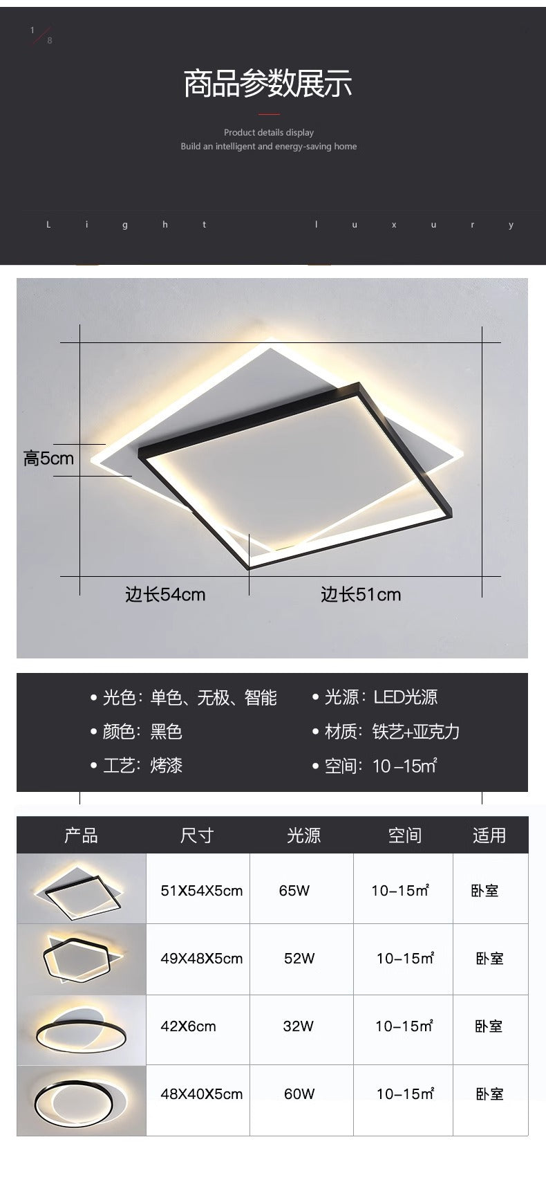 Rectangular Living Room Lamp LED Ceiling Lamp Art Bedroom Lamp Nordic Simple Modern Elegant Lighting Set