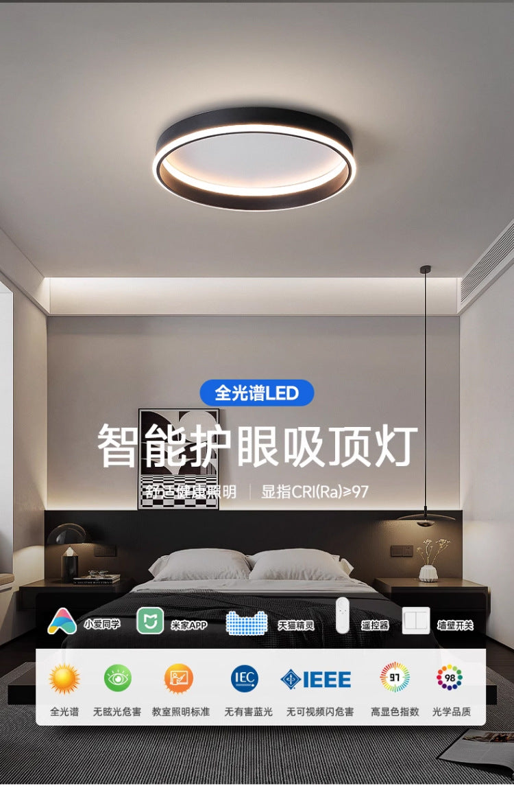 Full Spectrum Living Room Lamp Main Light Minimalist led Ceiling lamp, simple modern style, suitable for living room, dining room, study room lighting fixture