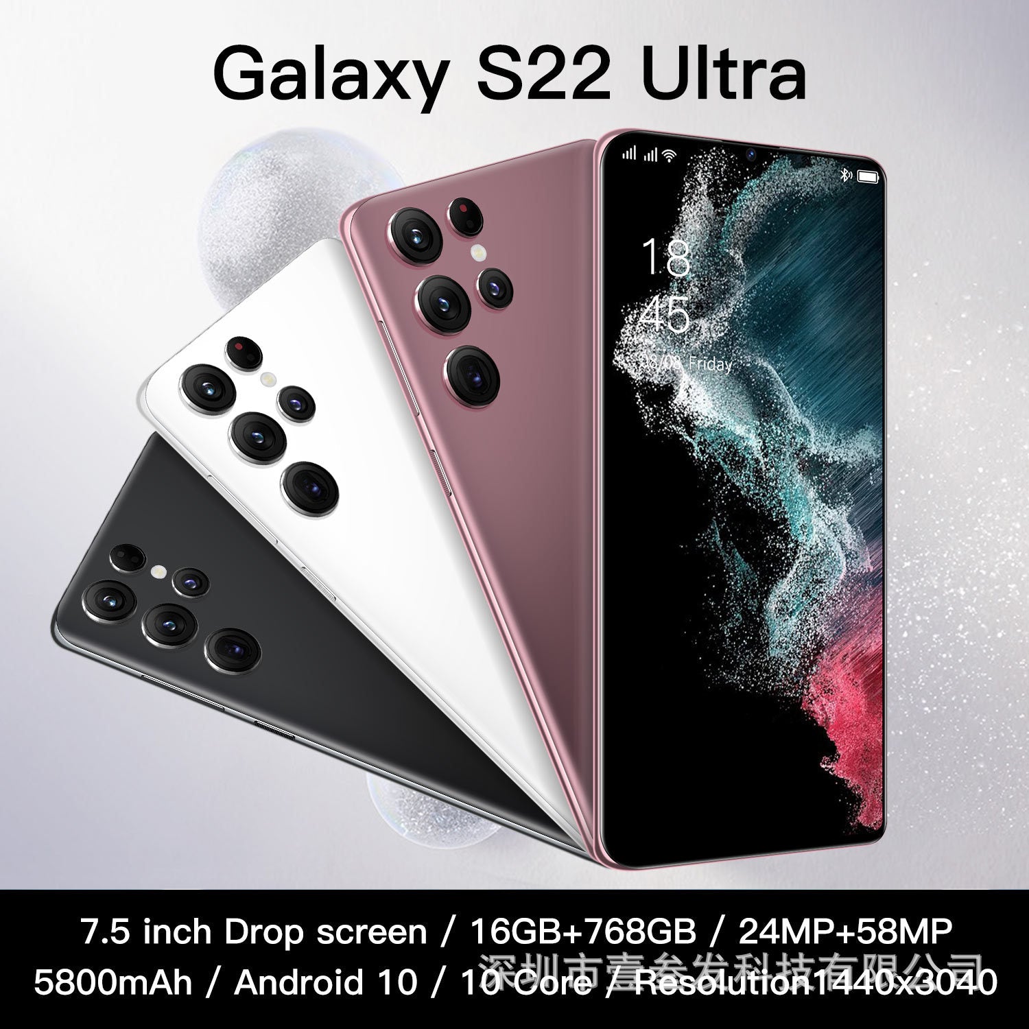 S22 Ultra Popular(2+16G) 7.5Inch4G All-in-One New Smartphone Factory