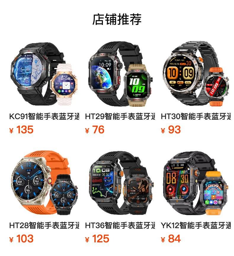 YK15Smart Watch Bluetooth Call Heart Rate Pedometer Sleep Depth Waterproof GPS Beidou Positioning Sports Three-Proof