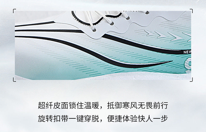 Winter New Leather Surface Fleece-Lined Warm Knob Buckle Sports Shoes Parent-Child Real Carbon Plate Soft Sole Rebound Cushioning Running Shoes