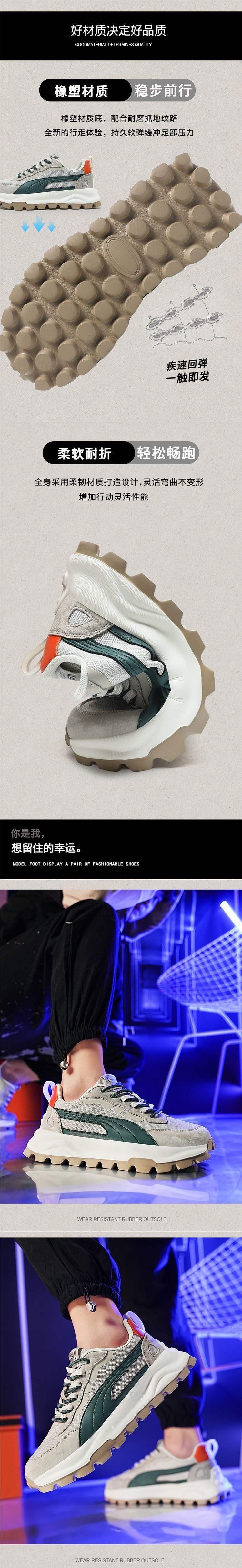 Men's Shoes Spring New Versatile Casual Trendy Korean Style Thick-Soled Height-Increasing Sneakers Casual Shoes Dad Shoes