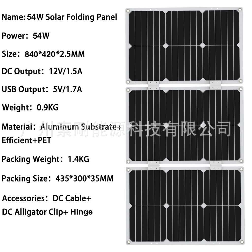 Solar panel54W Monocrystalline Solar Charging Panel5V Double USB Mouth Shopee Platform Export