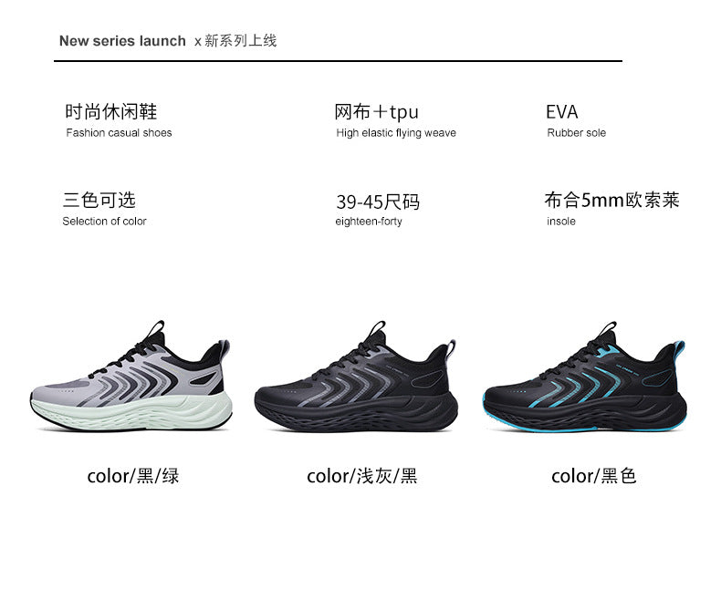 2025New Men's Shoes Lightweight Running Soft Sole Breathable Non-Slip Odor-Resistant Men's Mesh Outdoor Casual Shoes Sports Shoes