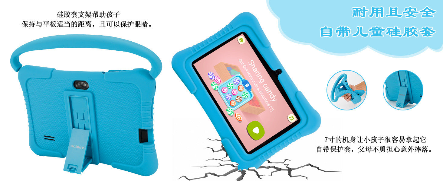 Tablet Pc7inch explosion-proof screen wifi Quad-core children's learning tablet with protective case