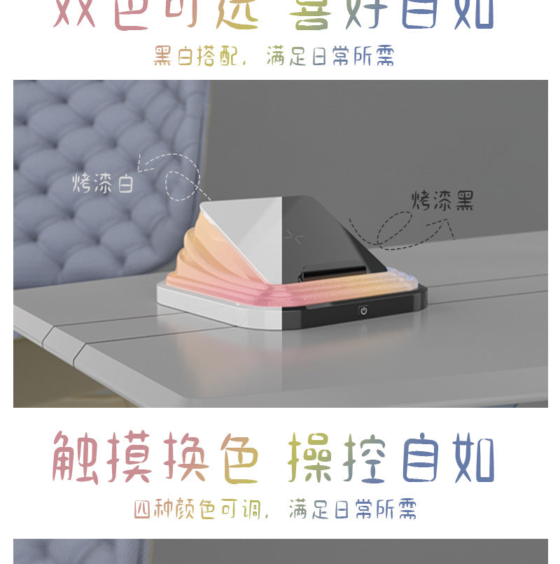 Creative Gift Bedroom Portable Folding USB Night Light LED Rechargeable Eye Protection Desk Lamp Reading Wireless Charging Night Light