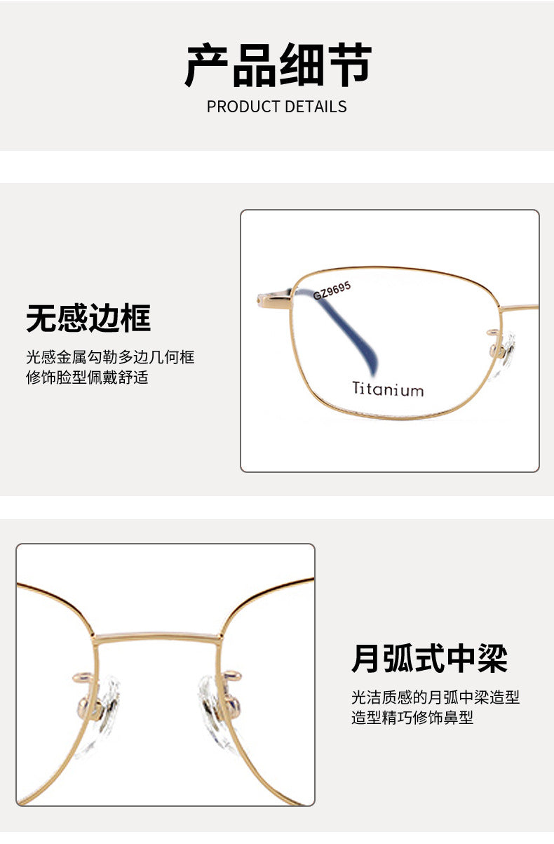 Business Half Titanium Glasses Frame Square Frame Men and Women Universal Glasses Frame Lightweight Metal Frame Light Luxury Sense