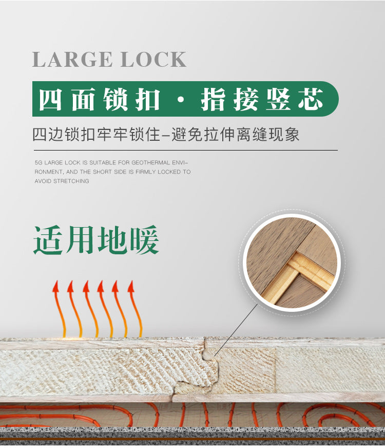 【Door-to-Door Installation】Morandi Style 15mm Lock Buckle Glue-free Installation Black Walnut New Three-layer Flooring Solid Wood