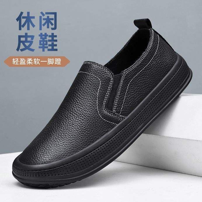 2025Spring Leather Casual Dad Shoes Round Toe Slip-On Leather Shoes Soft Sole Soft Surface Non-Slip Wear-Resistant Men's Shoes