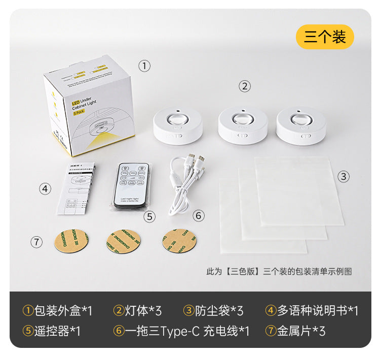 Charging led Cabinet Light Magnetic Suction Wine Cabinet Wardrobe Light Remote Control RGB Ice Hockey Light Wiring-Free Large Cat Eye Light