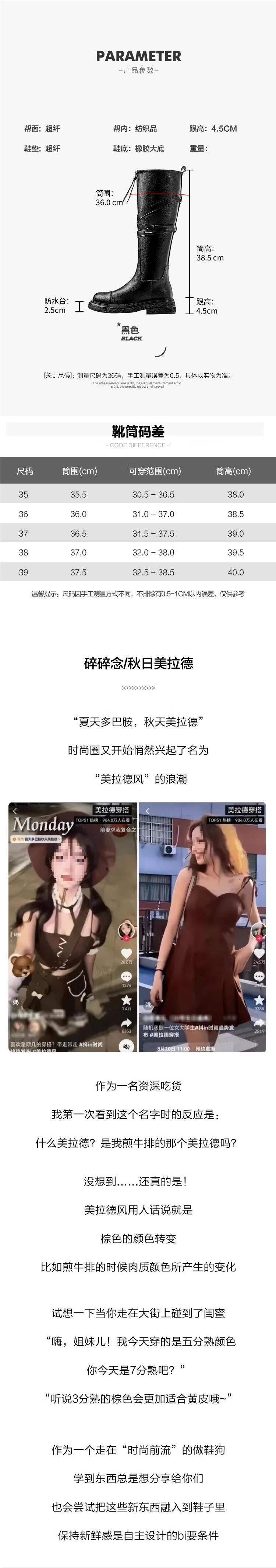 Internet Celebrity Same Style Autumn Medela~Thick-Soled Knight Boots Autumn Winter Retro Style Front Zipper Ghost Emperor Boots Long Boots for Women