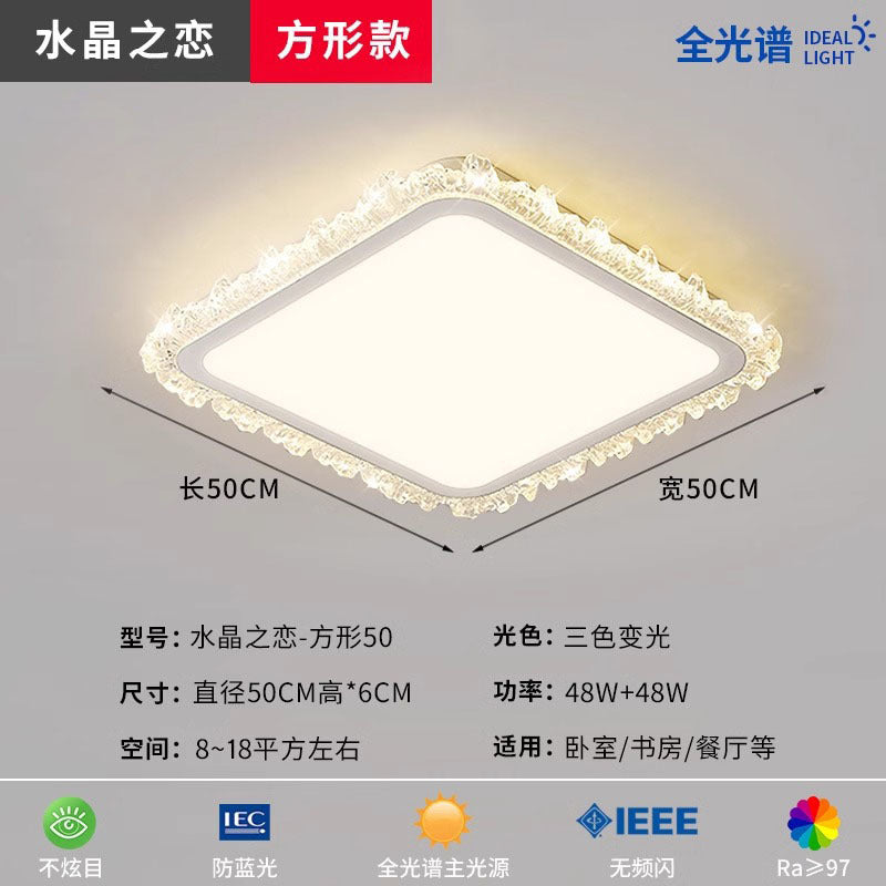 Whole House Package Full Spectrum LED Ceiling Lamp Modern Minimalist Bedroom Balcony High-end Zhongshan Lighting Living Room Lamp