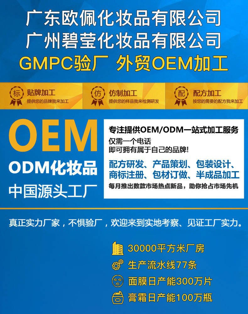 B5In Stock Bare Face Moisturizing Mask Hydrating Moisturizing Locking Moisture Oil Control Firming Mask Wholesale from Factory Source