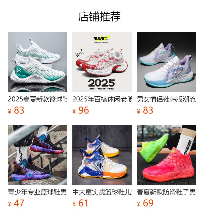 New Youth Trendy Sports Combat Boots Three Balls4Fashionable Men's Professional Practical Anti-Slip Wear-Resistant Basketball Shoes