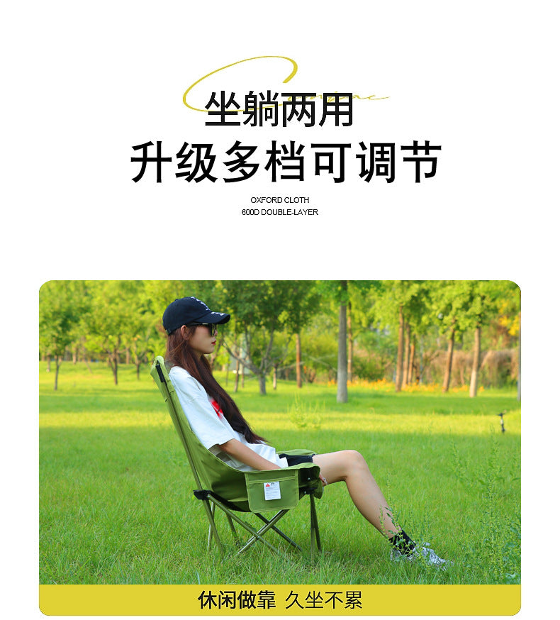 Three-Position Adjustable Moon Chair Reclining Heightened Backrest Outdoor Folding Camping Portable Multi-Functional Chair Camping Chair