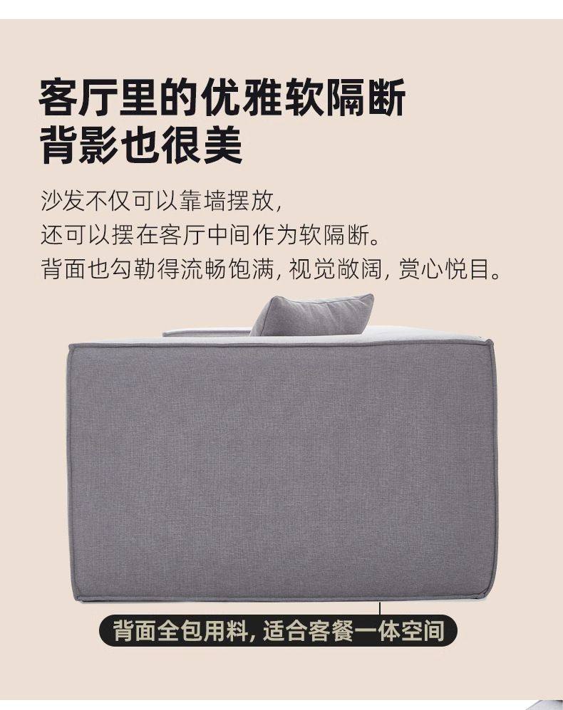 Vacuum Compression Modern Minimalist Tofu Block Sofa Small Apartment Living Room Retro Straight Row Roll Pack Square Fabric Sofa