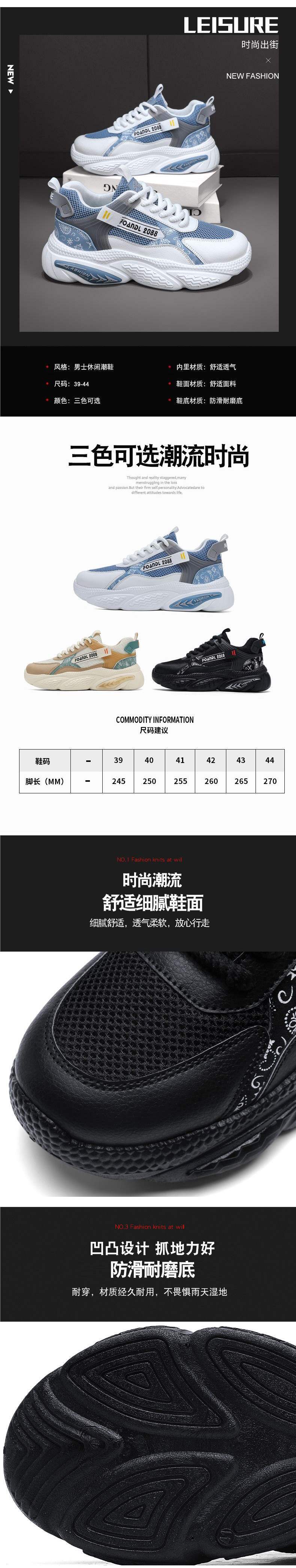 Internet Celebrity Men's Shoes Summer Mesh Breathable Versatile Sports Running Shock Absorption Thick Sole Height Increasing Dad Trendy Shoes