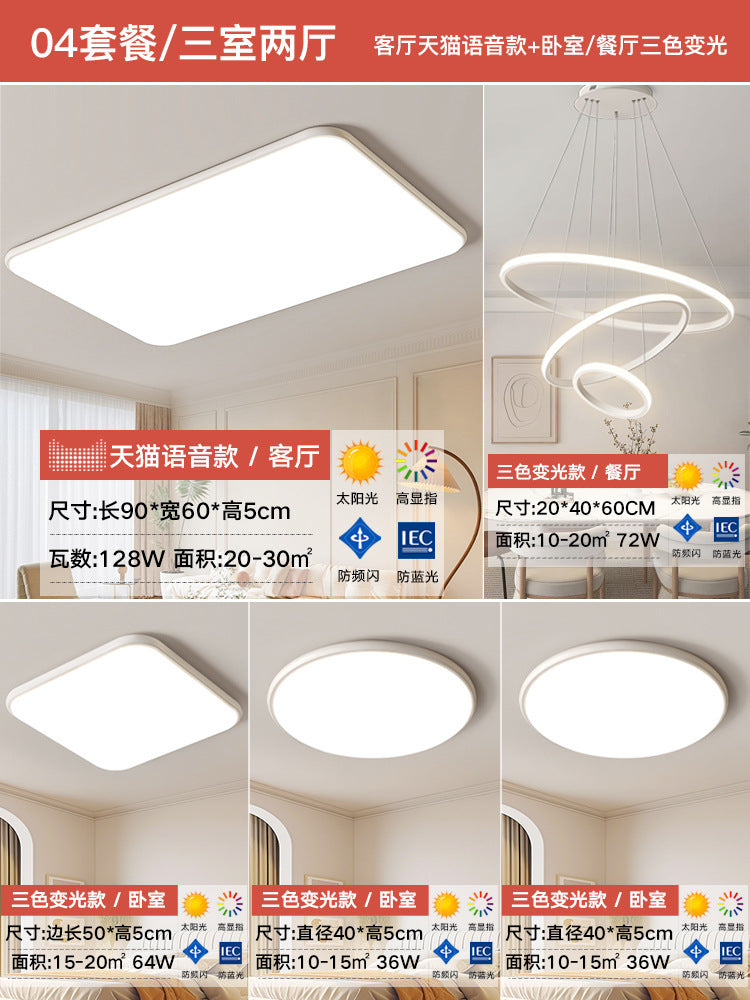 Lamp in the Living Room Modern Minimalist and Magnificent2025New Ceiling Light Ultra-Thin Bedroom Light Zhongshan Lighting Full Spectrum Main Light