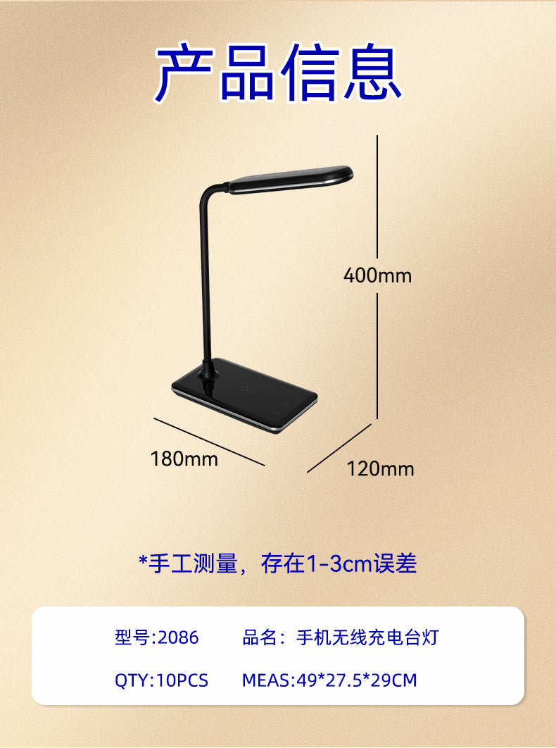 Desk Lamp for Study, Eye Protection Desk Lamp, Bedside Lamp, Desk Lamp USB Wireless Charging Desk Lamp Children's Desk Reading Lamp