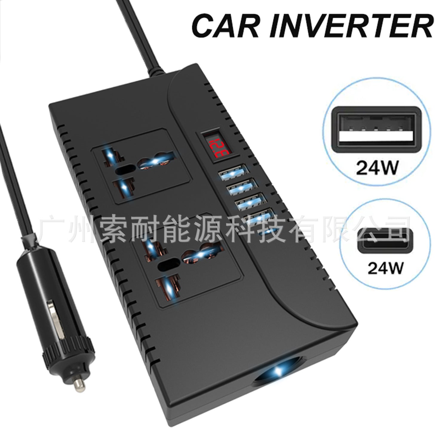 Vehicle Inverter150W 12V/24V Turn110V/220V 4个USB 1个Type-C Fast Charging Port