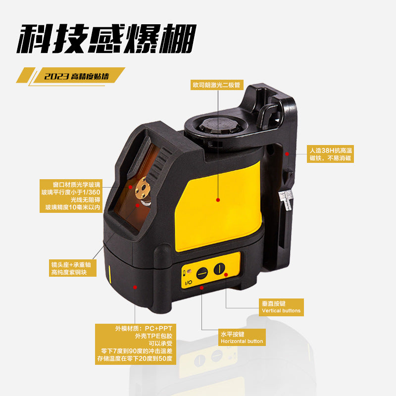 DWDW088 Small2Line Cross Laser Infrared High-precision Level Instrument Green Light Red Light Level