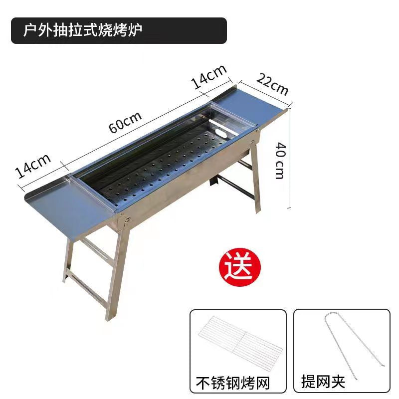 Barbecue Grill Thickened Stainless Steel Home Outdoor Portable Folding Grill Charcoal Drawer Type Barbecue Stove