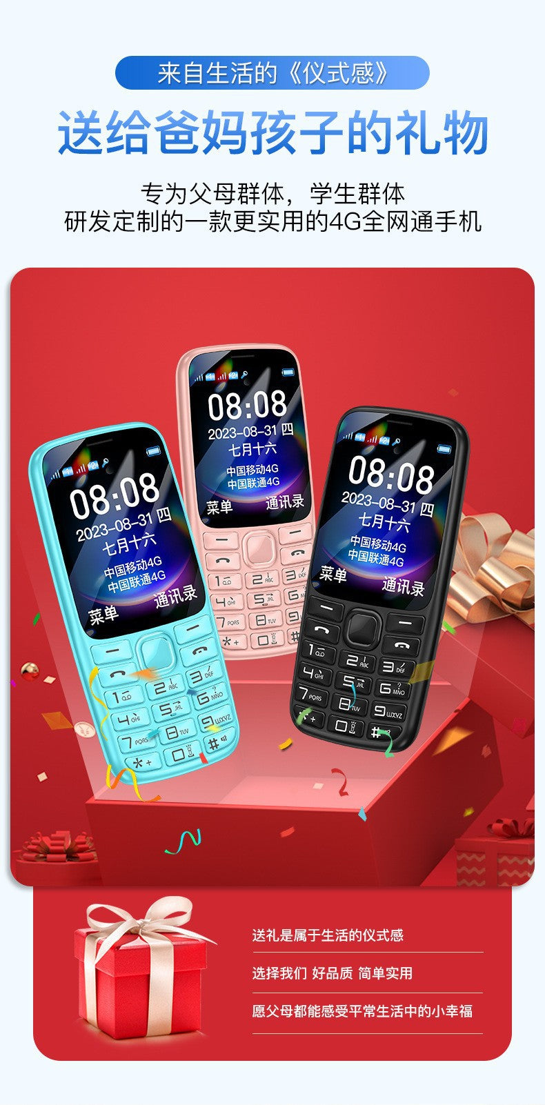 C99Elderly-friendly Phone4G All-Network Compatible Straight Button Phone for Seniors Wholesale