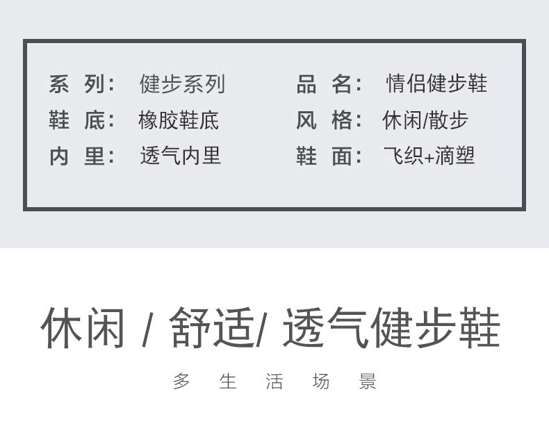 Wide Toe Large Size Lightweight Casual Shoes Hiking Fitness Cycling Running Shoes Soft Sole Breathable Sports Shoes