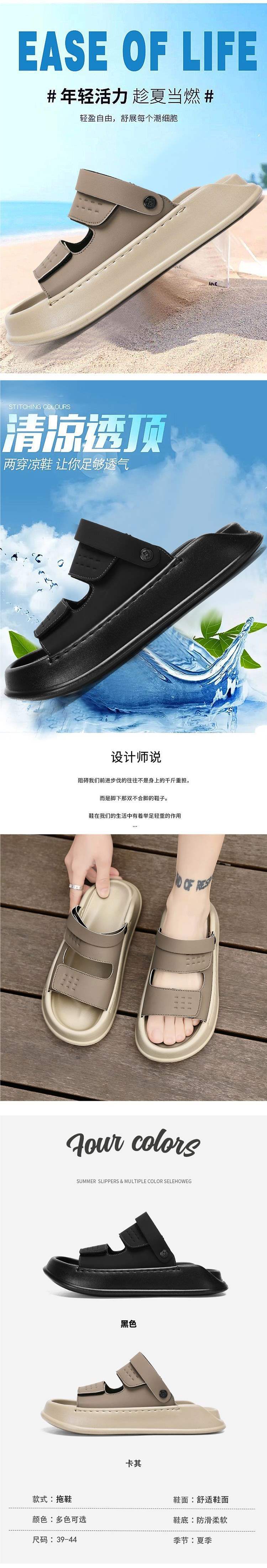 Men's Sandals2025Summer New Men's Dual-use Sandals for Outdoor Wear and Driving, Soft Sole Beach Shoes, Trendy Fashion Non-slip