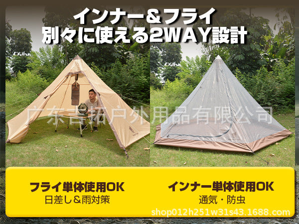 Wholesale outdoor camping tents3-4Indian Pyramid Tent Four Seasons Rainproof Mosquitoproof Double Layer Tent for Multiple People