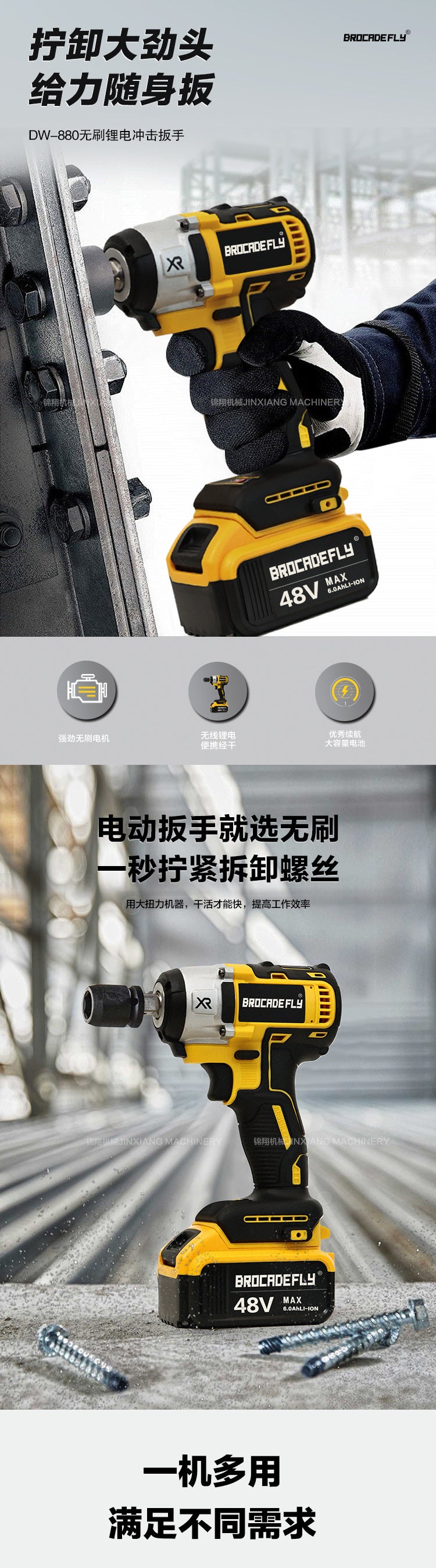 Manufacturer Custom Brushless Electric Wrench High Torque Screwdriver Impact Wind Cannon Wrench Scaffolding Carpenter Wrench