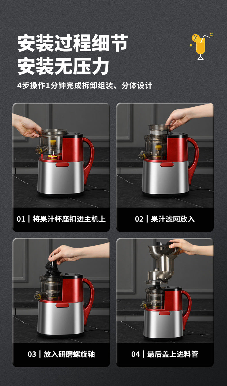 Dropshipping Juicer with Pulp Separator, Small Household Juice Maker, Stainless Steel Multifunctional Fruit Extractor