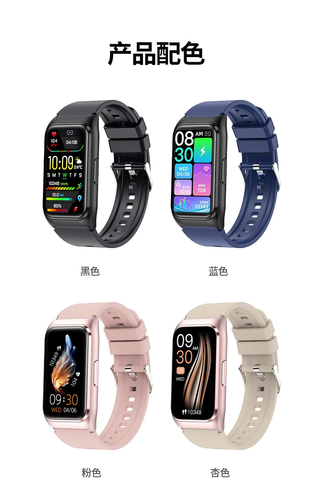 New TK75Blood pressure and blood sugar testing heart rate monitoring IP68Waterproof Social Entertainment Smart Watch