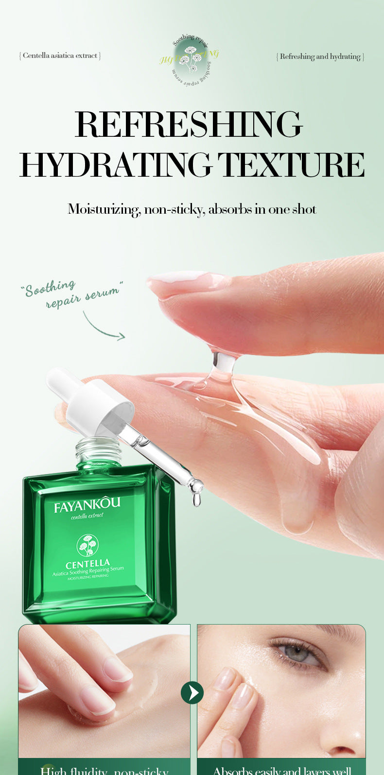 Centella Asiatica Moisturizing Essence FAYANKOU Soothing and rejuvenating serum cross-border wholesale