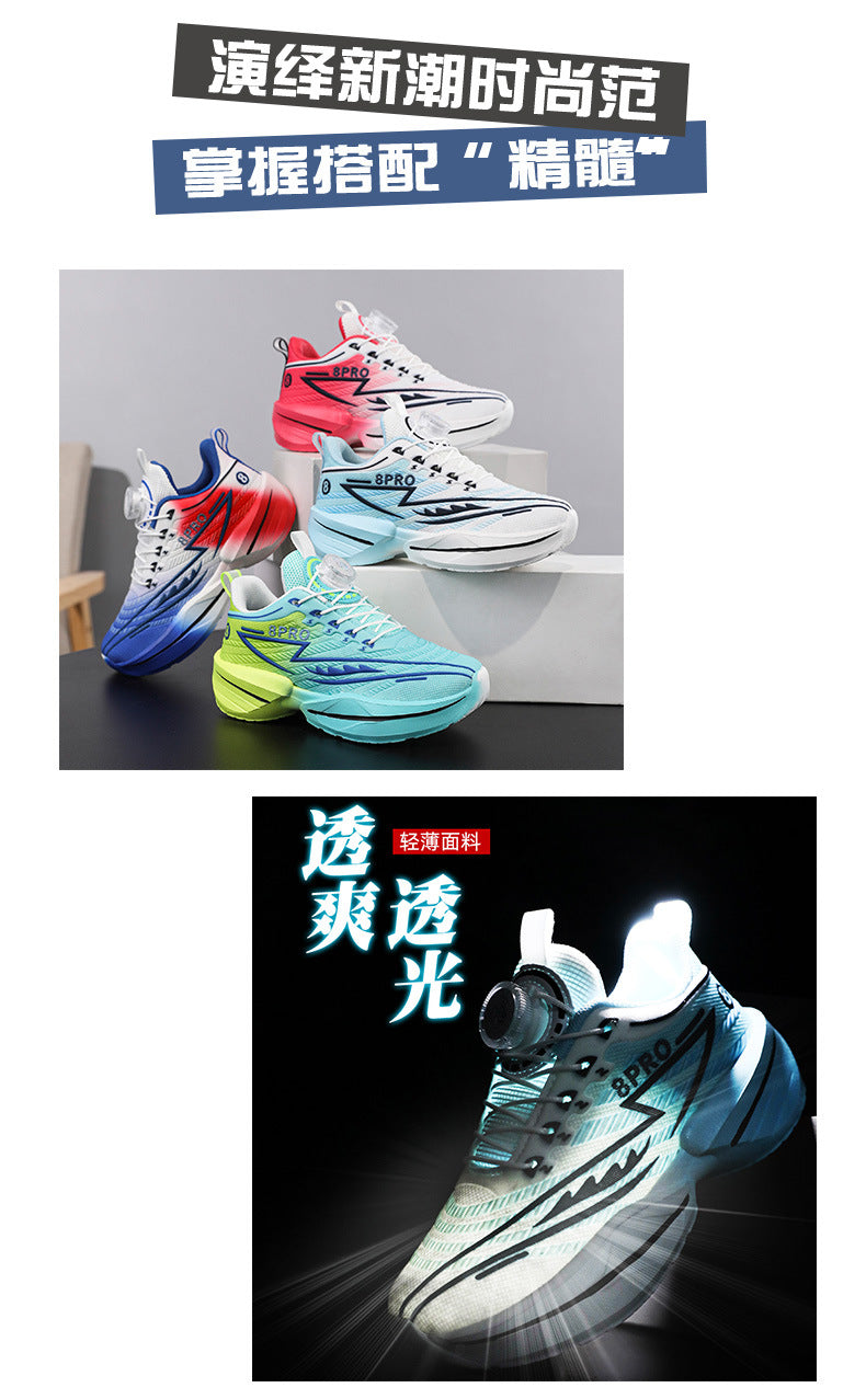 2025New Mesh Breathable Rotating Button Children's Shoes Student Training Running Shoes Red Rabbit Children's Mandarin Duck Sports Shoes