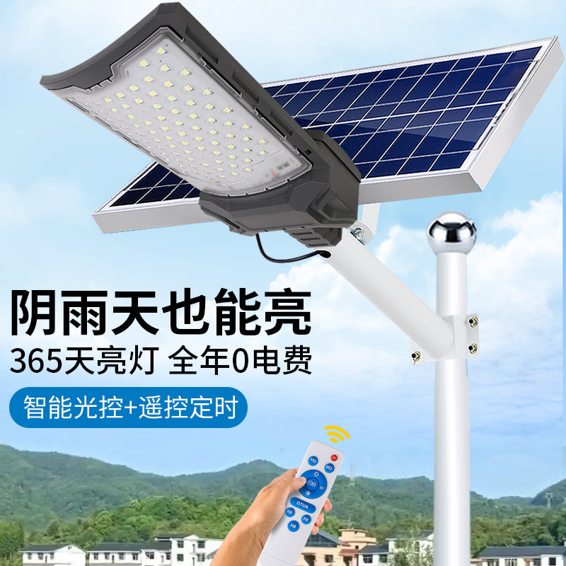 Lighting Time 2-in-1 Solar Street 60w Garden Light Power Supply Security Channel Wall Light