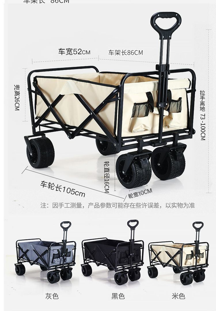 Camping Cart Outdoor Foldable Portable Flatbed Cart with Rear Opening, Liftable Table, and Stall Push Cart
