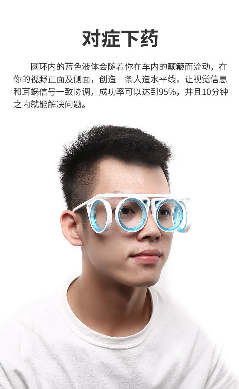Same Style Technology Anti-Dizziness Boat Airplane Lens-Free Portable Folding Children Adult Liquid Glasses Goggles