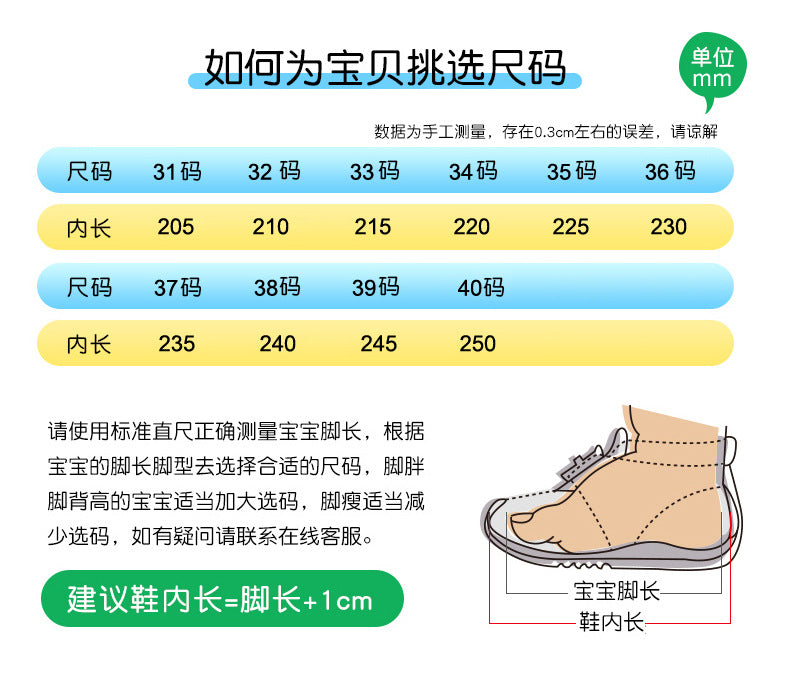 Chinese Style Girls' Shoes2025Autumn New Mesh Breathable Running Sports Shoes Children's Anti-Slip Wear-Resistant Basketball Shoes