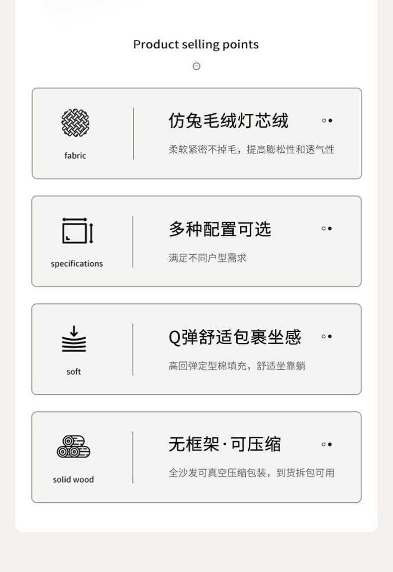 Amazon Hot Sale Fabric Sofa Full Sponge Roll Wrapped Sofa L Free Combination Lazy Shipping and tax not included