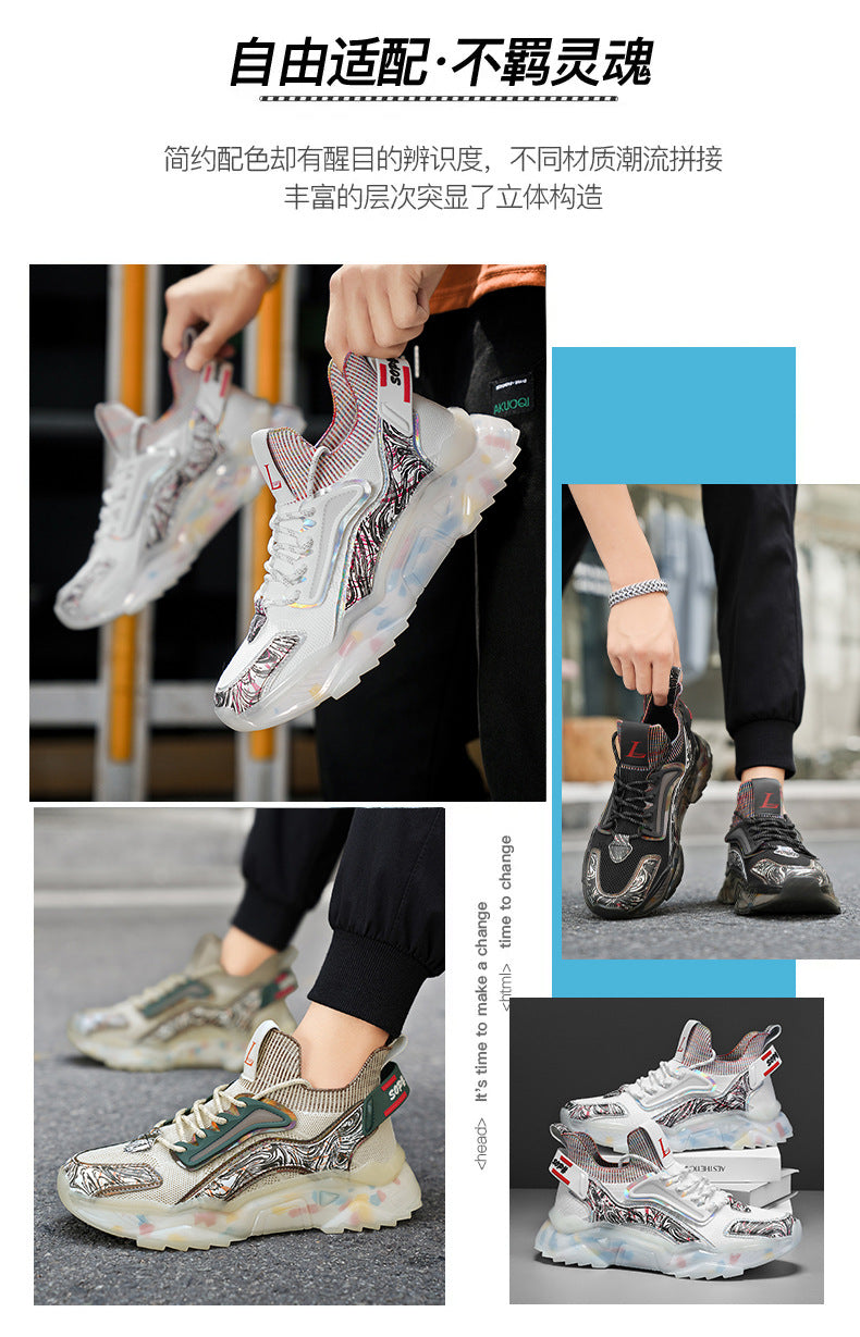 Men's Sports Shoes Autumn Non-Slip Wear-Resistant Running Shoes Versatile Youth Flyknit Breathable Mesh Shoes Retro Trendy Shoes