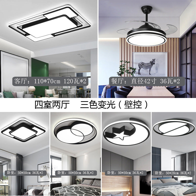 Lighting Full House Package Ceiling Light Set led Modern Minimalist Living Room Lamp Elegant Home Iron Art Master Bedroom Lamp