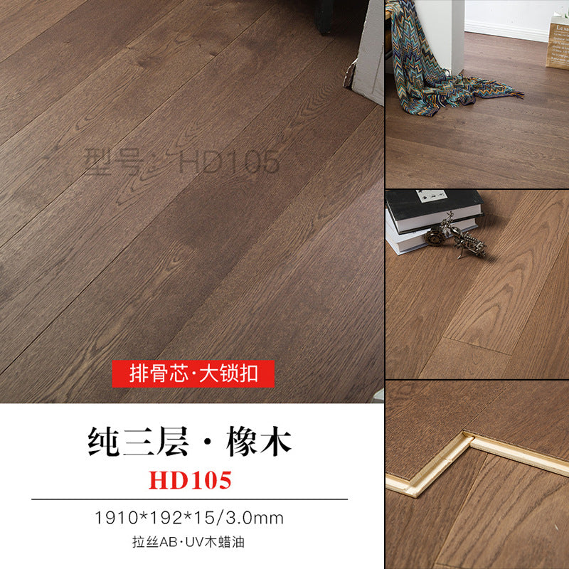 Door-to-Door Installation Old Three-Layer Large Board Pure Three-Layer Solid Wood Floor Oak Log3.0-4.0mm Underfloor Heating